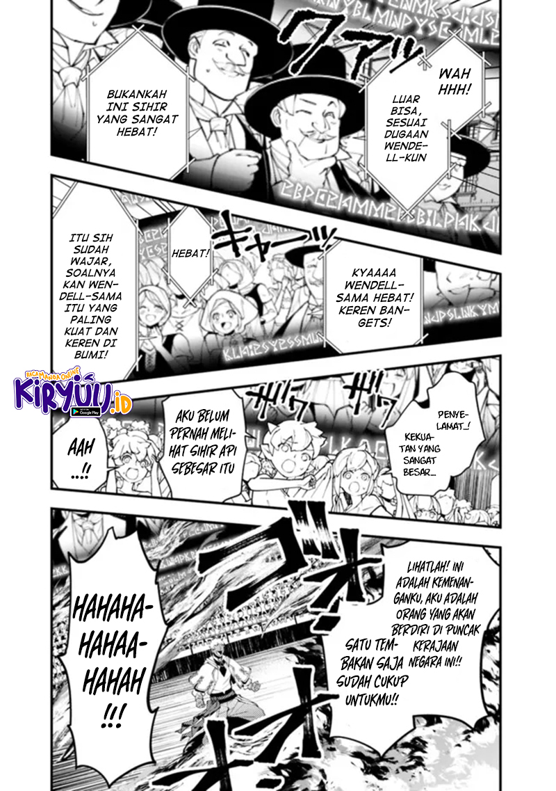 Fukushuu o Koinegau Saikyou Yuusha wa, Yami no Chikara de Senmetsu Musou Suru Chapter 47 Gambar 12