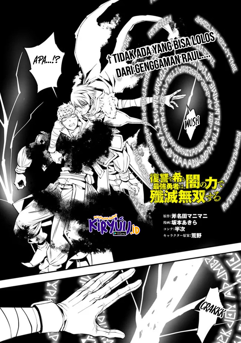 Manga Fukushuu o Koinegau Saikyou Yuusha wa, Yami no Chikara de Senmetsu Musou Suru Chapter 47 gambar nomor 2
