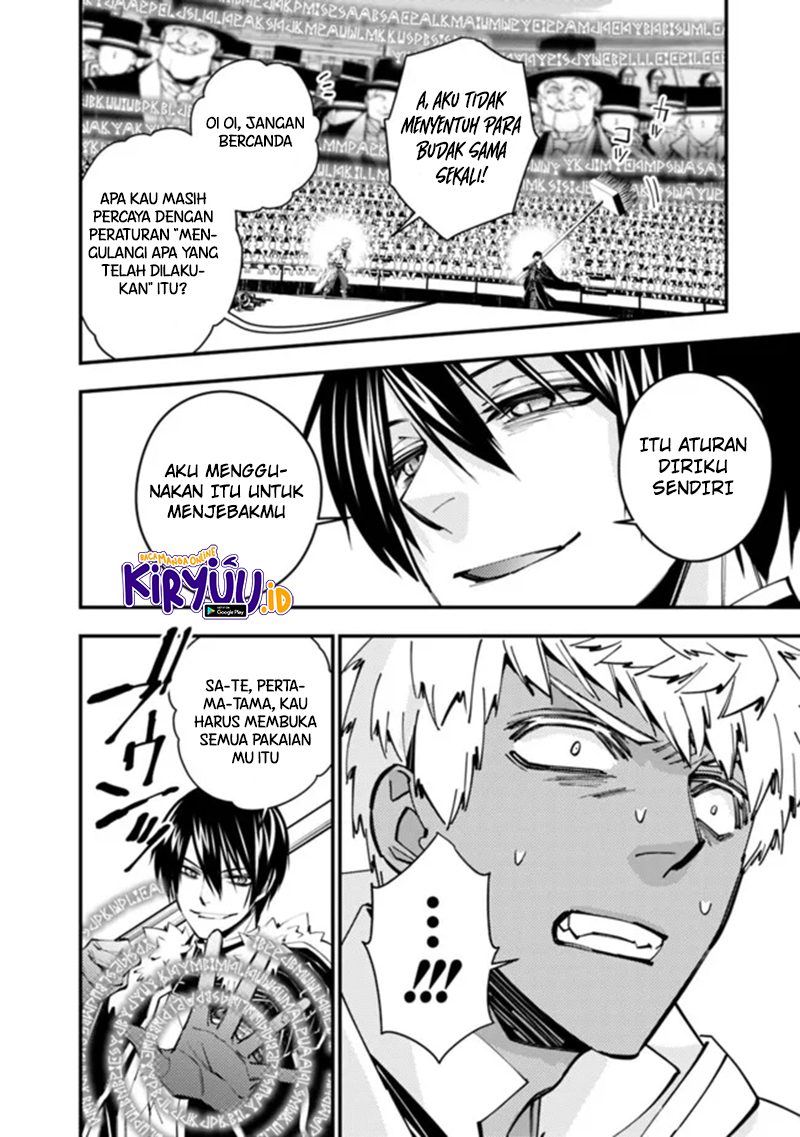 Fukushuu o Koinegau Saikyou Yuusha wa, Yami no Chikara de Senmetsu Musou Suru Chapter 47 Gambar 21