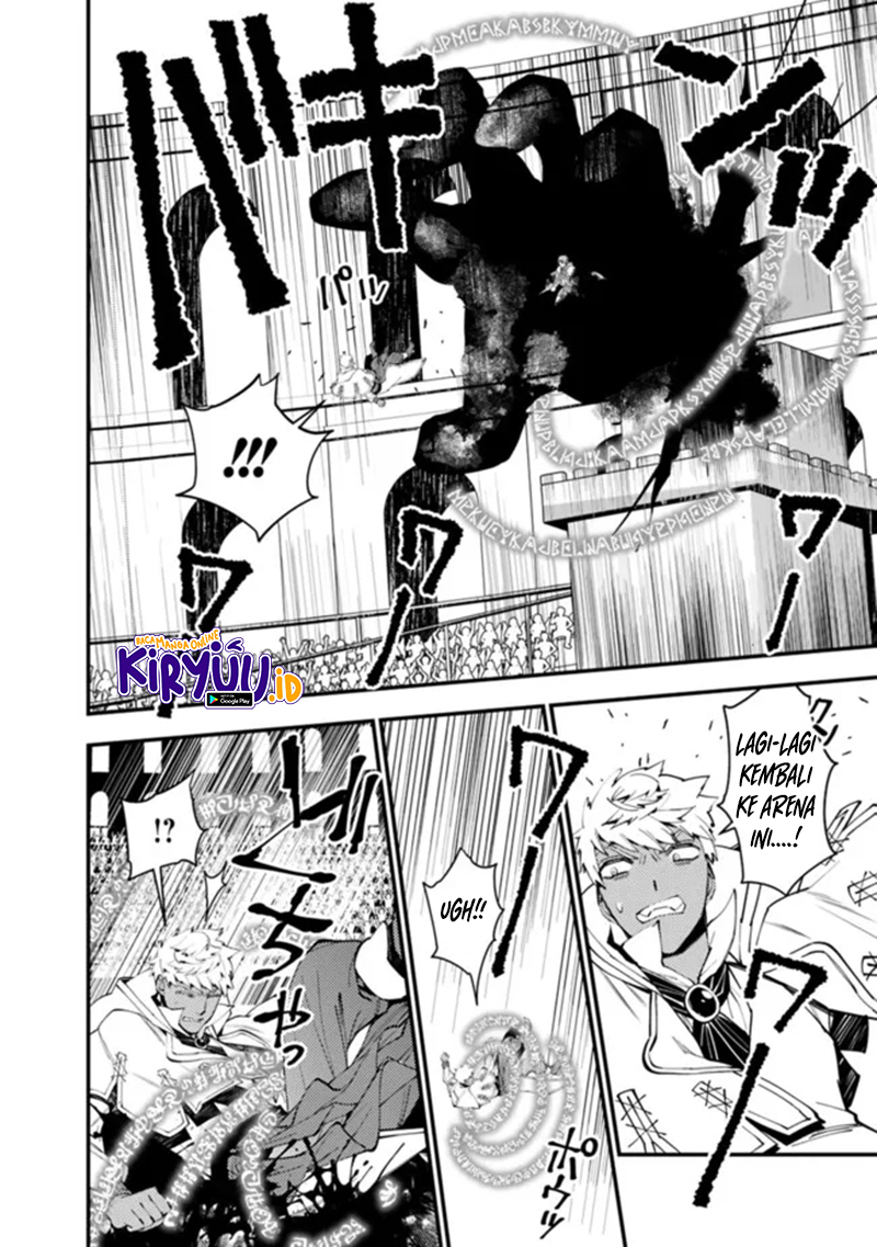 Fukushuu o Koinegau Saikyou Yuusha wa, Yami no Chikara de Senmetsu Musou Suru Chapter 47 Gambar 3