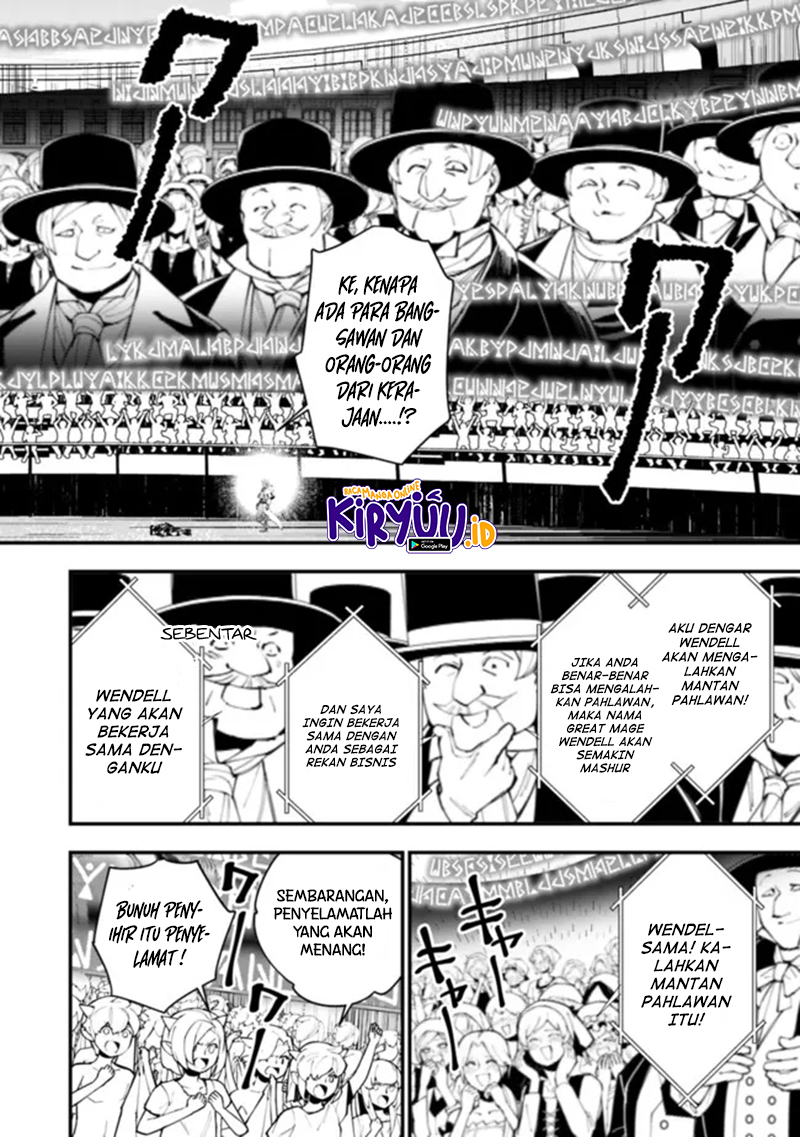 Fukushuu o Koinegau Saikyou Yuusha wa, Yami no Chikara de Senmetsu Musou Suru Chapter 47 Gambar 5