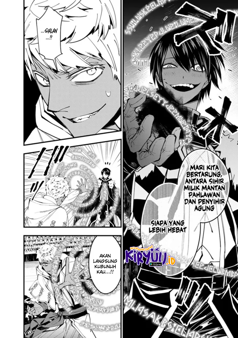 Fukushuu o Koinegau Saikyou Yuusha wa, Yami no Chikara de Senmetsu Musou Suru Chapter 47 Gambar 7