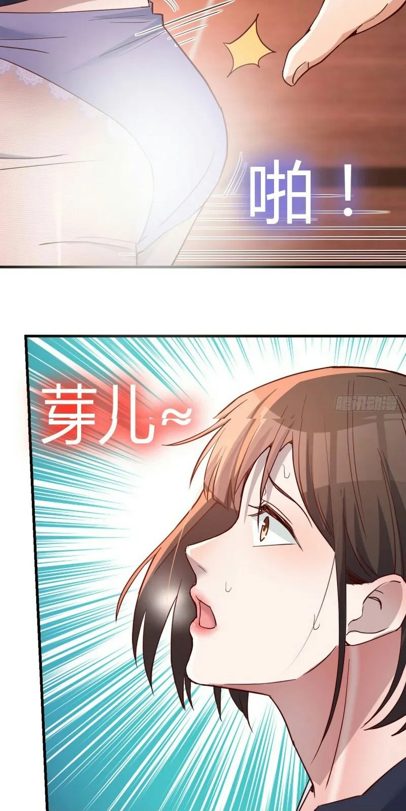 I Have Twin Girlfriends Chapter 102 Gambar 5