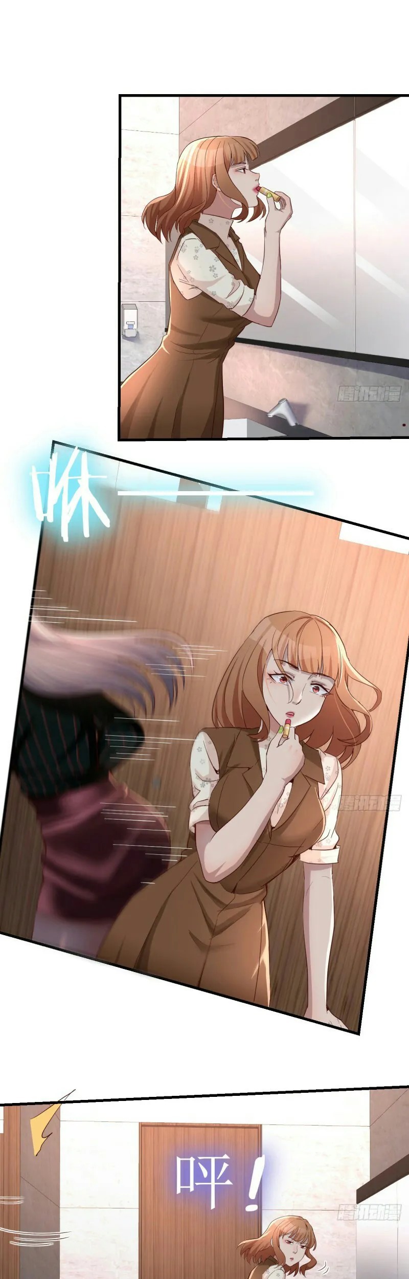 I Have Twin Girlfriends Chapter 105 Gambar 23