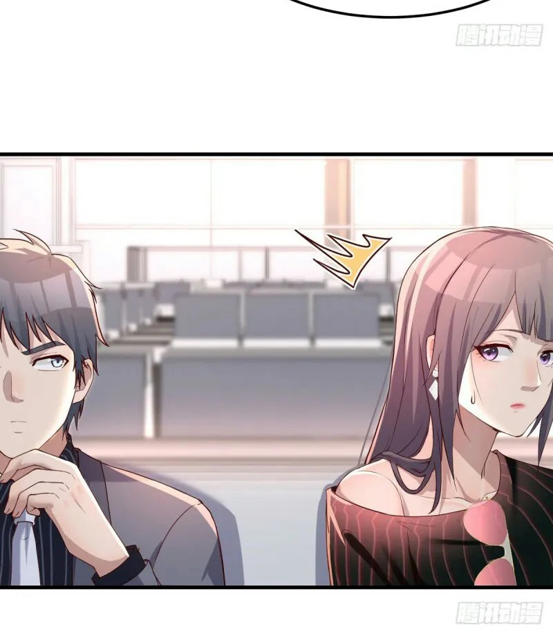 I Have Twin Girlfriends Chapter 105 Gambar 7