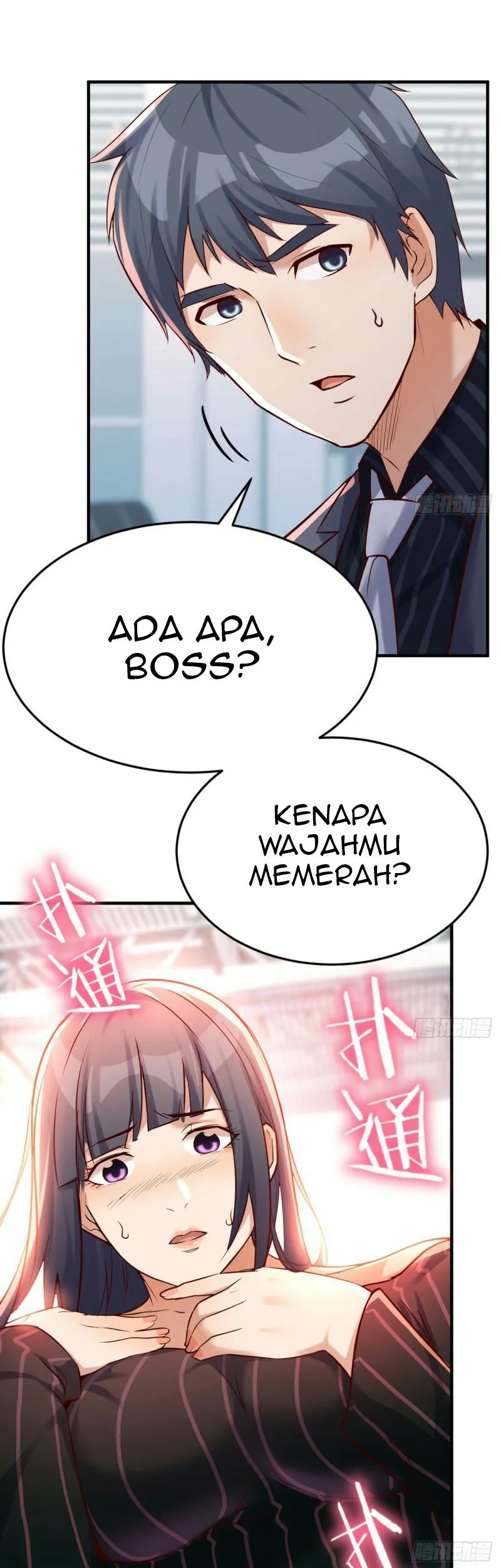 I Have Twin Girlfriends Chapter 105 Gambar 13