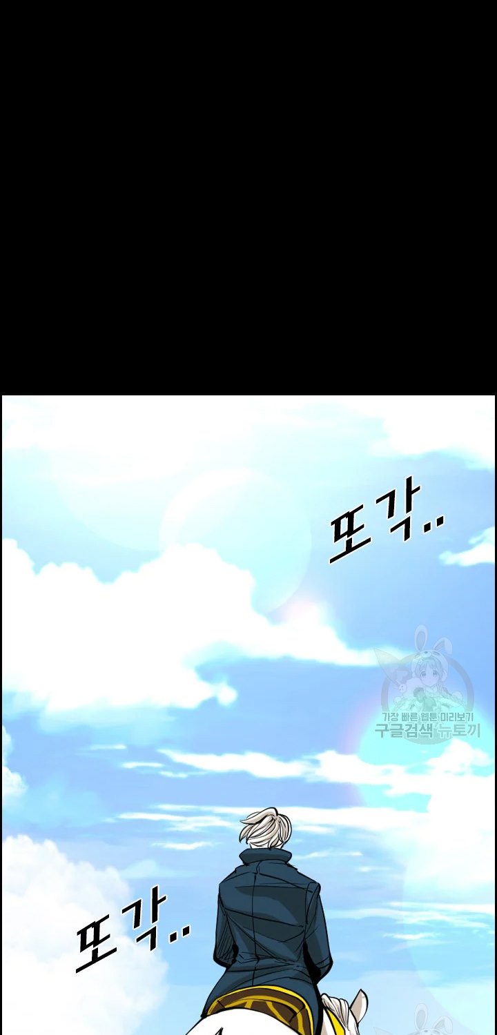 Manhwa Shark Chapter 223.1 gambar nomor 2