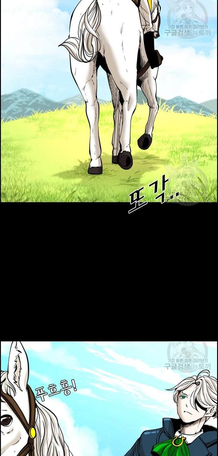 Shark Chapter 223.1 Gambar 3