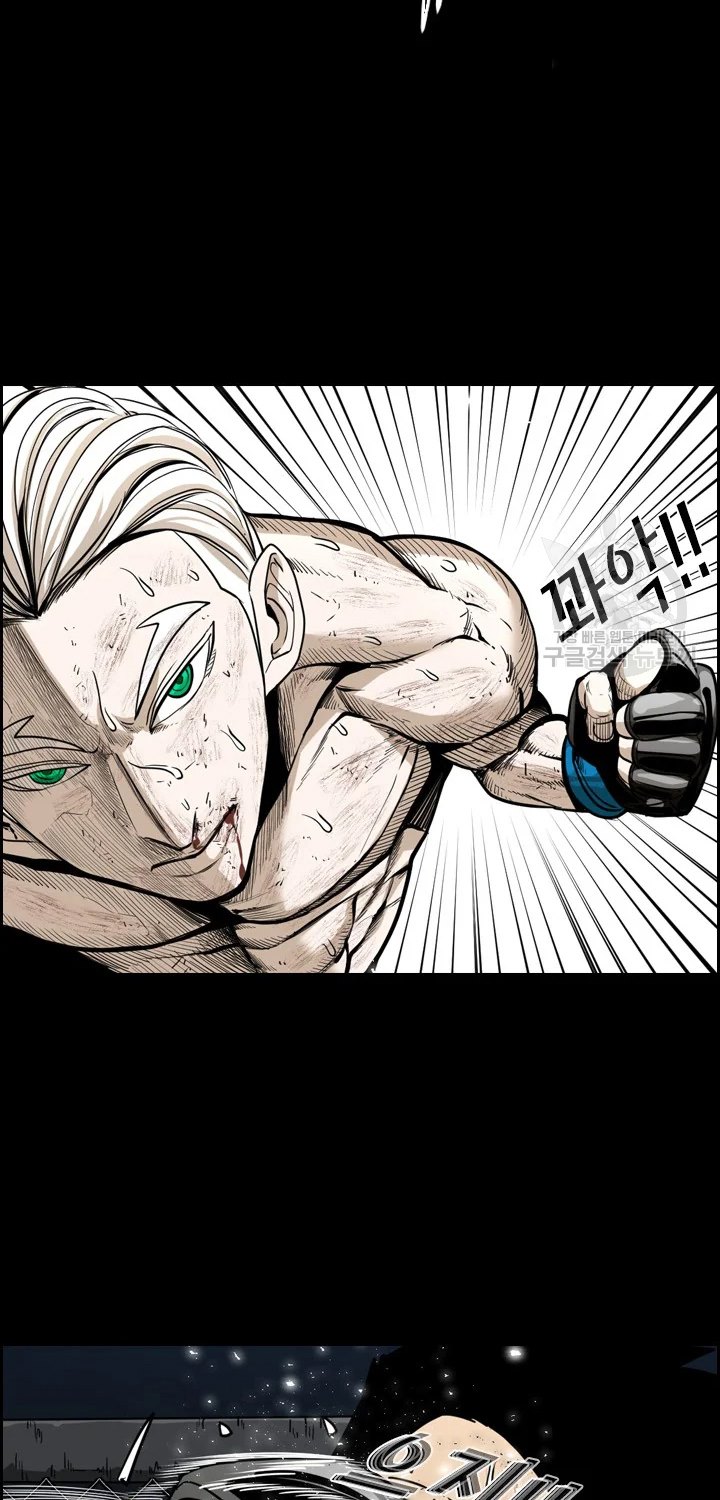 Shark Chapter 223.1 Gambar 31