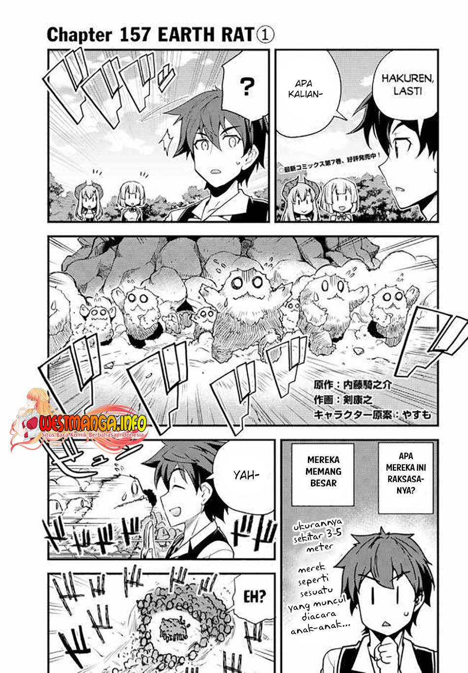 Manga Isekai Nonbiri Nouka Chapter 157 gambar nomor 2