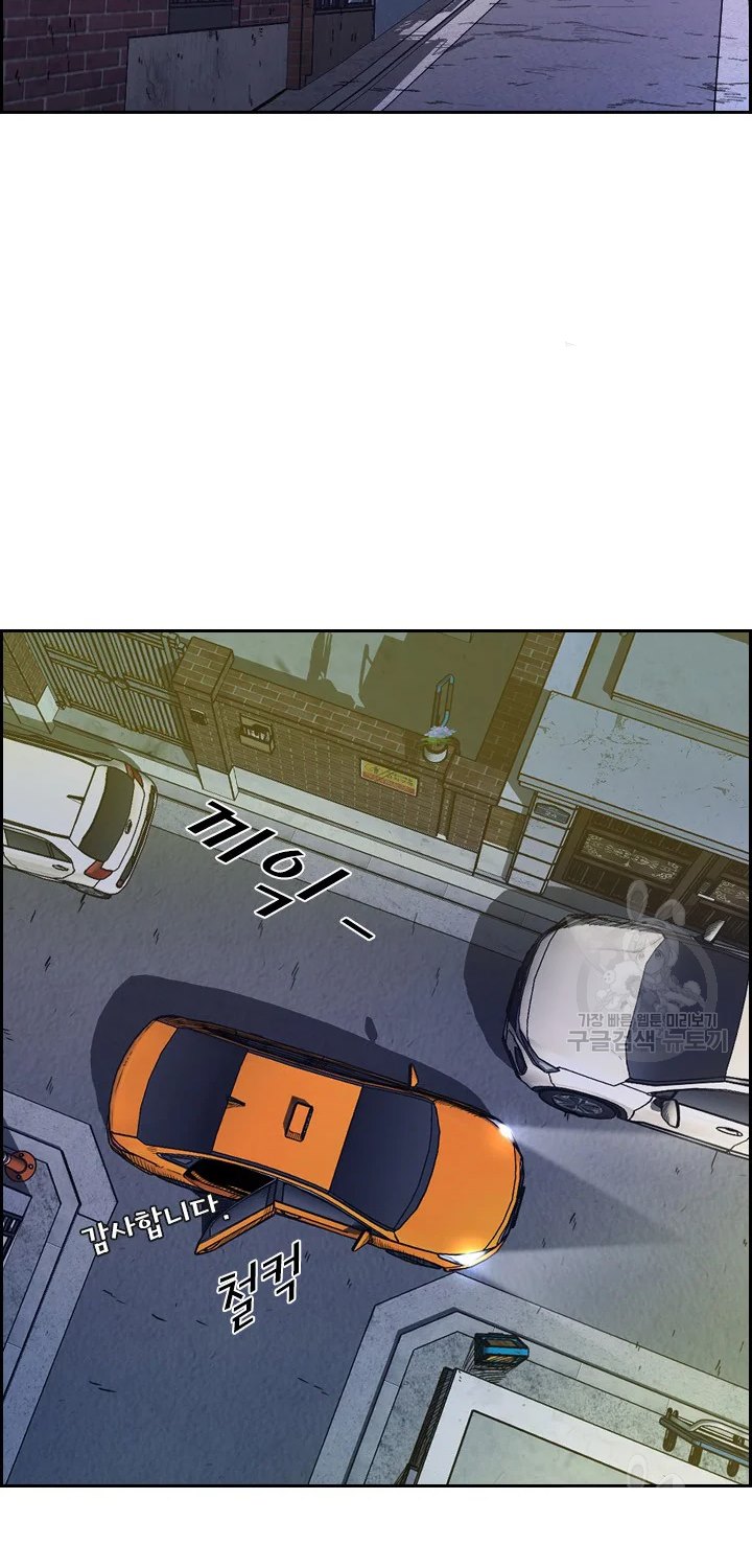 Shark Chapter 223.2 Gambar 14