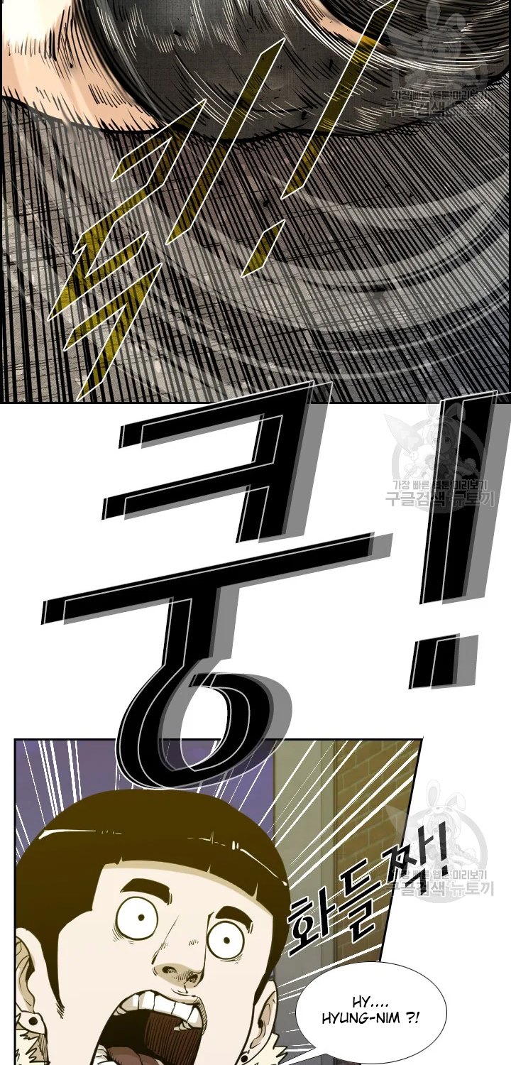 Shark Chapter 223.2 Gambar 43