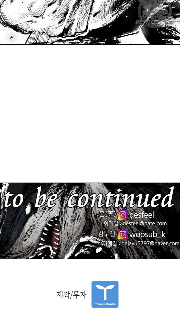 Shark Chapter 223.2 Gambar 51