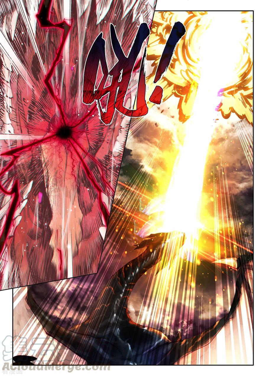 Shen Yin Wang Zuo Chapter 240.1 Gambar 9