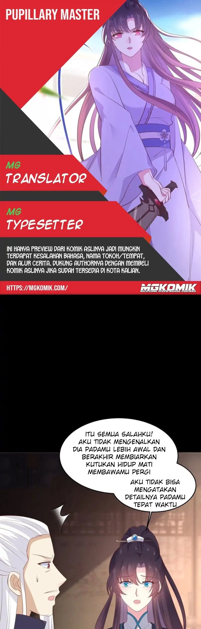 Komik Pupillary Master Chapter 229 gambar nomor 1