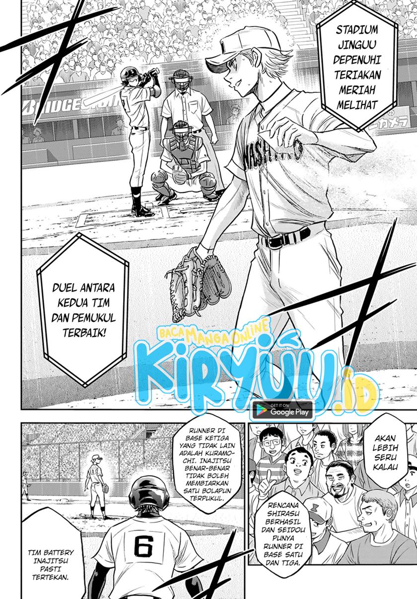 Diamond no Ace Act 2 Chapter 265 Gambar 13