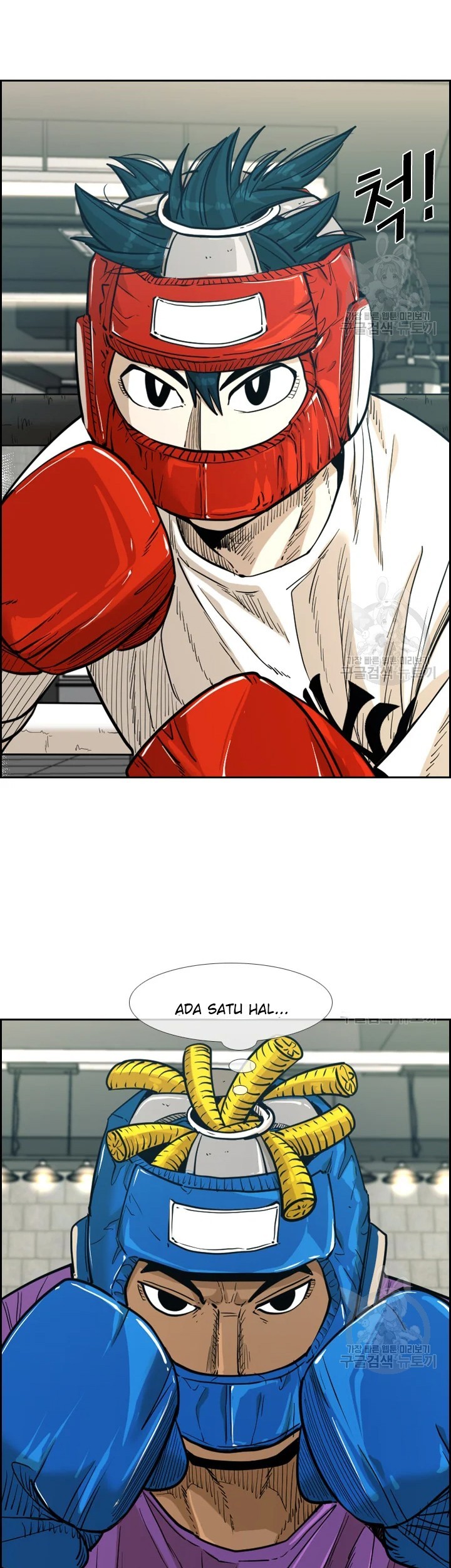 Shark Chapter 225.2 Gambar 11