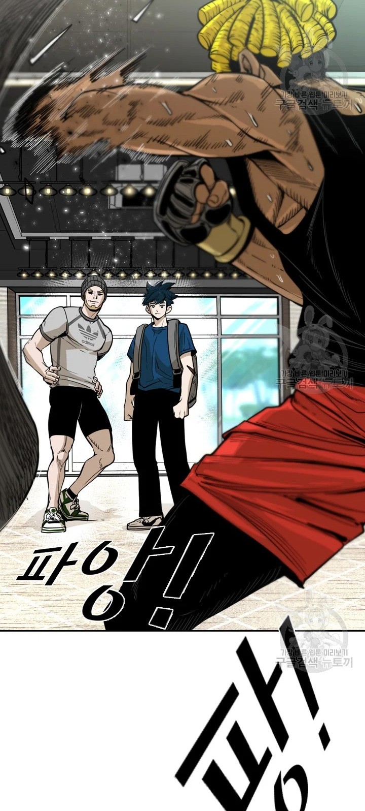 Shark Chapter 225.1 Gambar 15