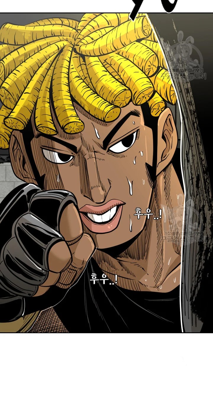 Shark Chapter 225.1 Gambar 16