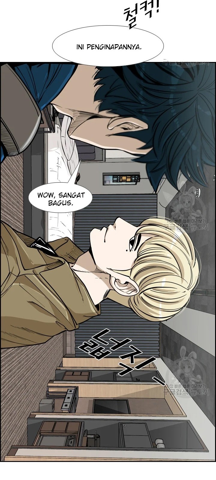 Shark Chapter 225.1 Gambar 18