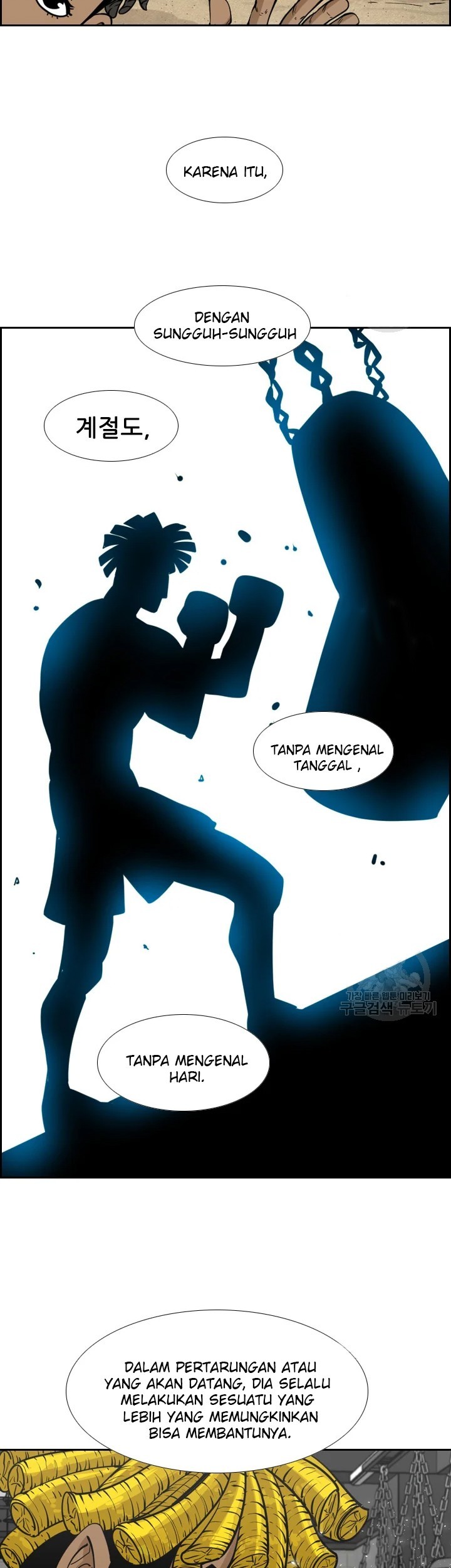 Shark Chapter 225.1 Gambar 11