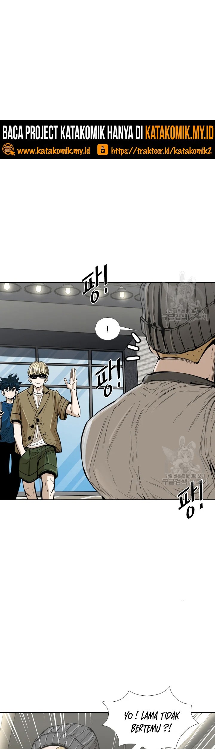 Shark Chapter 224.2 Gambar 20