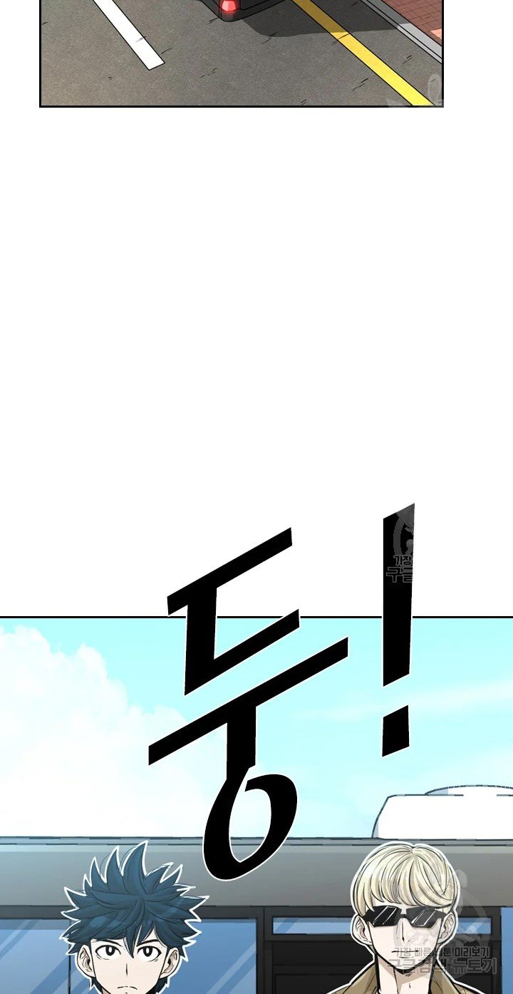 Shark Chapter 224.2 Gambar 16