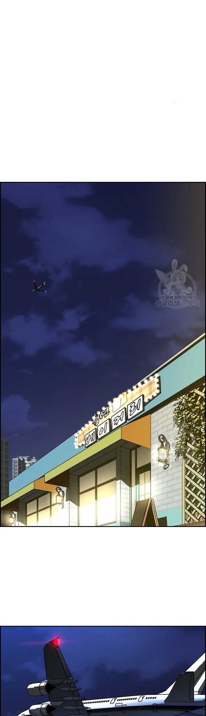 Manhwa Shark Chapter 224.2 gambar nomor 2
