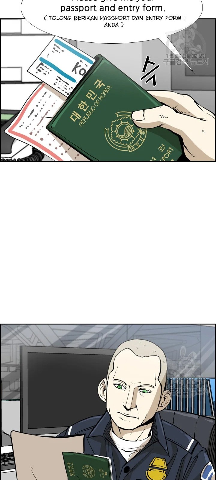 Shark Chapter 224.2 Gambar 6