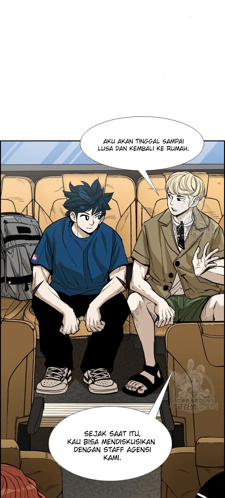 Shark Chapter 224.2 Gambar 12