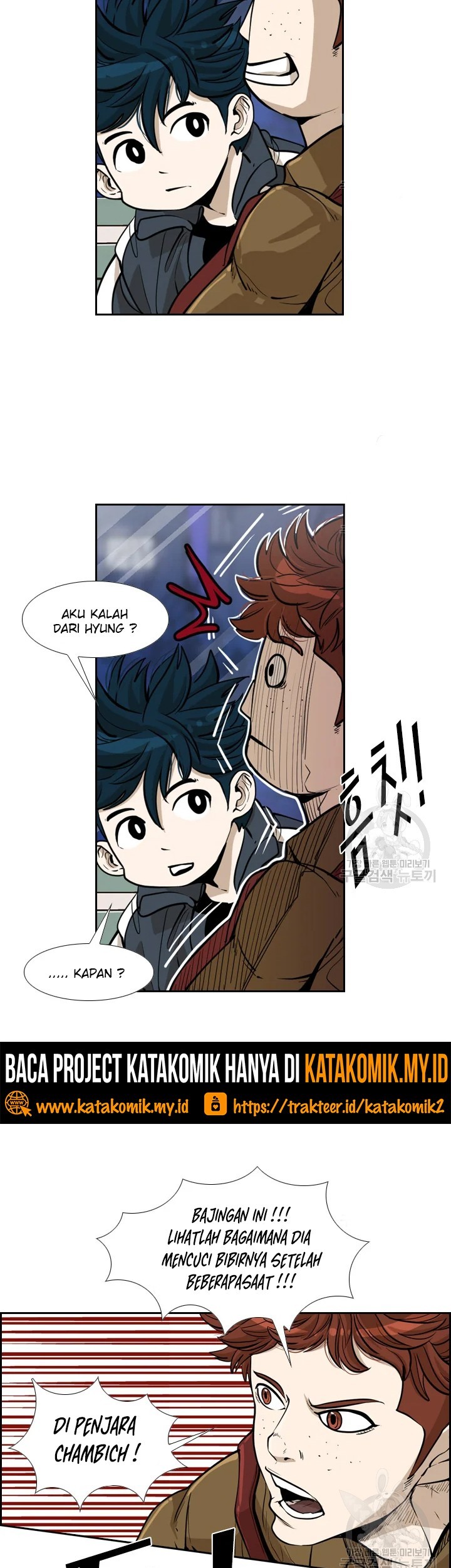 Shark Chapter 224.1 Gambar 23