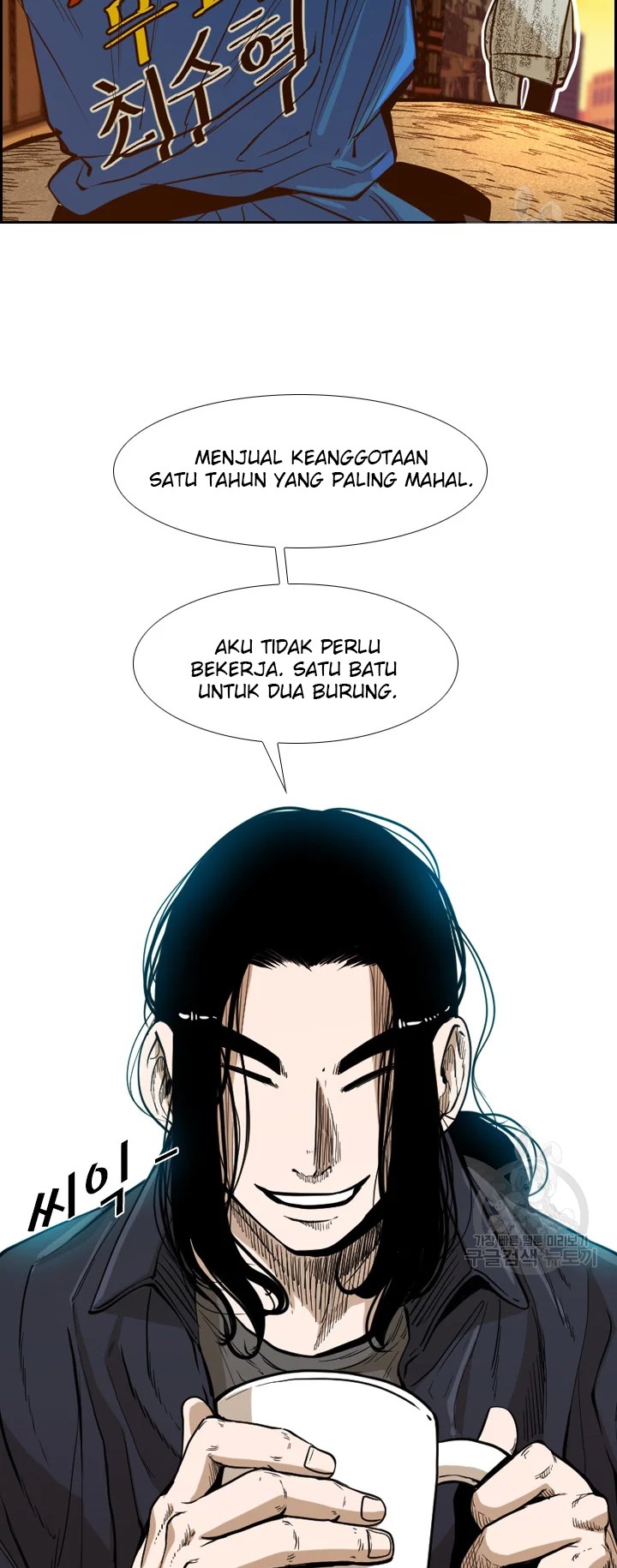 Shark Chapter 224.1 Gambar 19