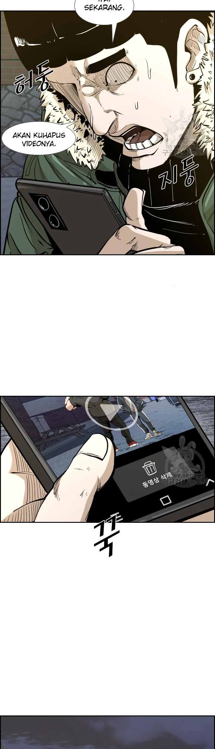 Shark Chapter 224.1 Gambar 5