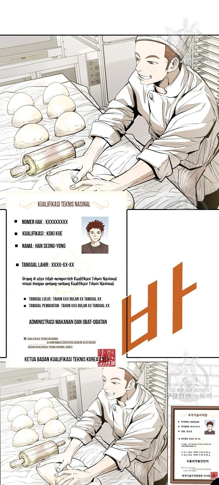 Shark Chapter 224.1 Gambar 12