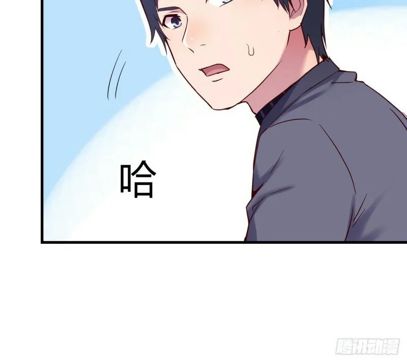 I Have Twin Girlfriends Chapter 109 Gambar 20