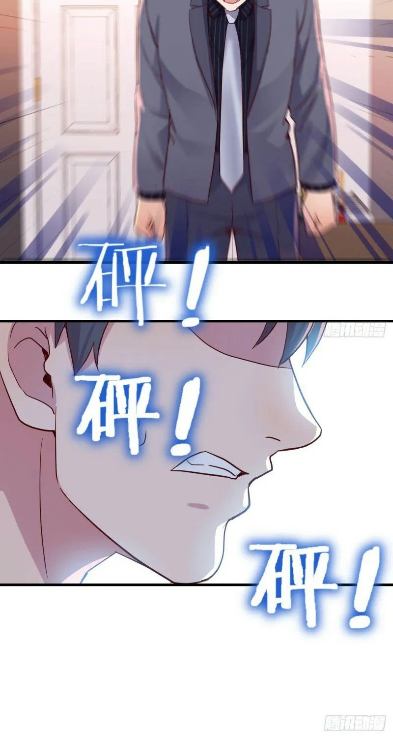 I Have Twin Girlfriends Chapter 108 Gambar 13