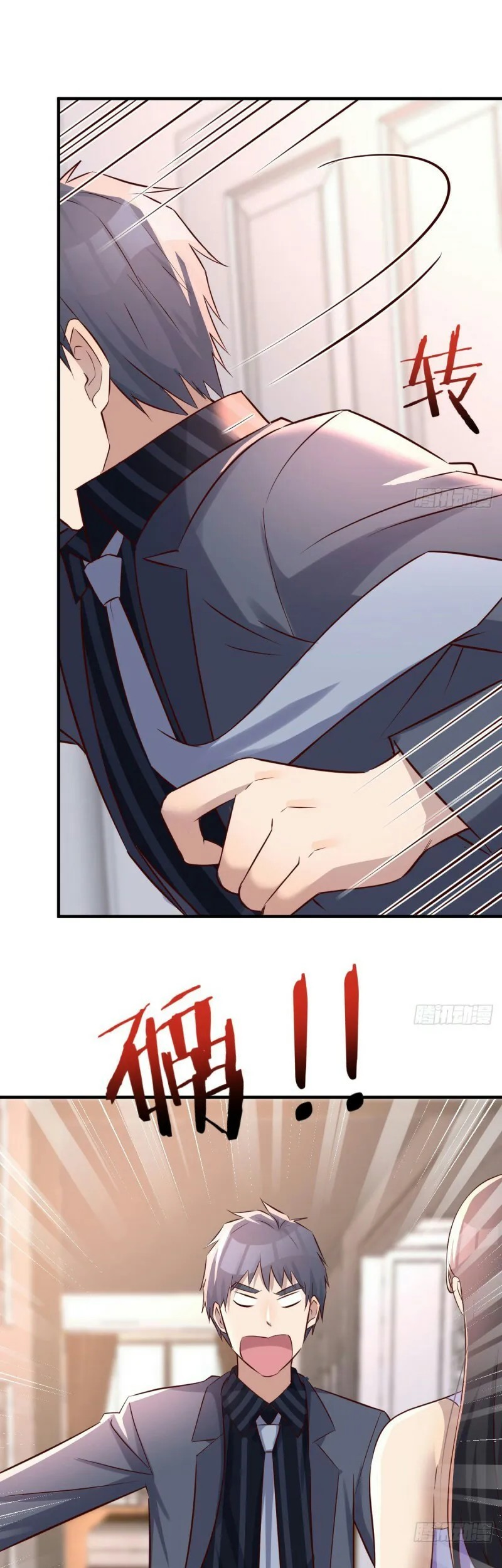 I Have Twin Girlfriends Chapter 108 Gambar 14