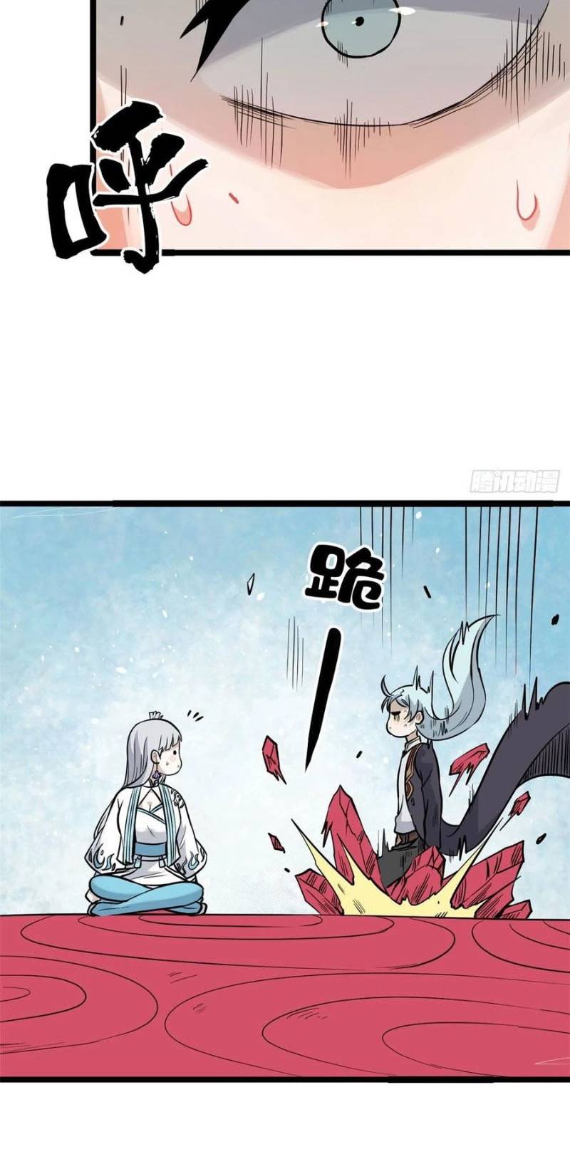 All Hail the Sect Leader Chapter 123 Gambar 34