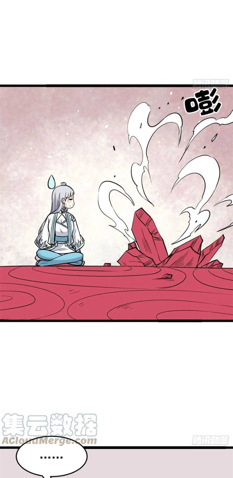 All Hail the Sect Leader Chapter 123 Gambar 35