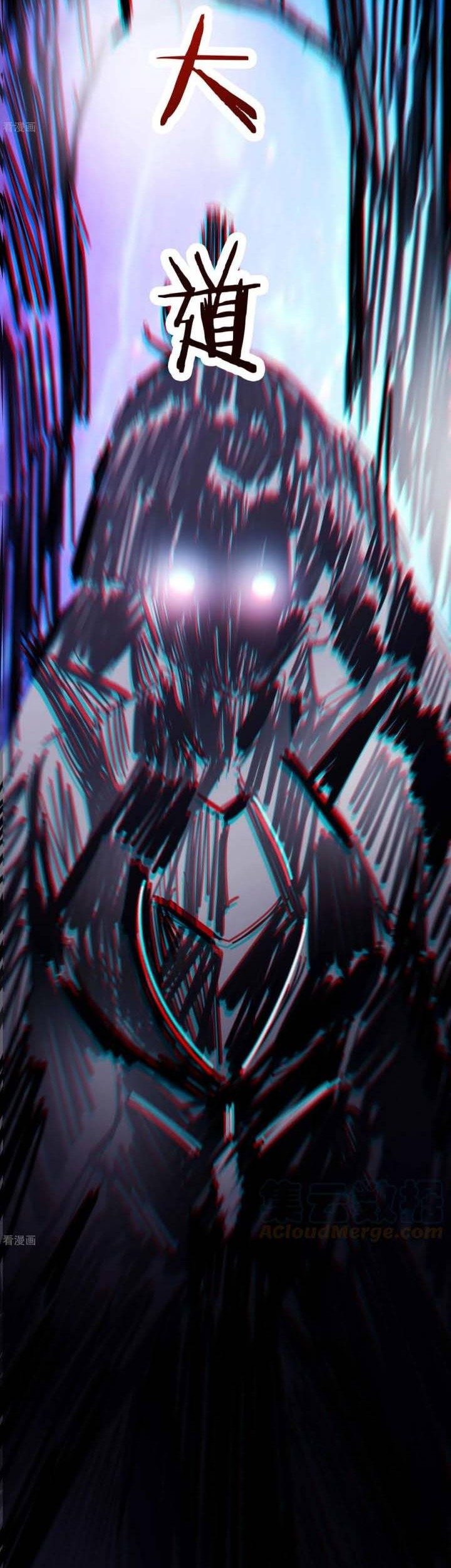 Apprentices Are All Female Devil Chapter 88 Gambar 24