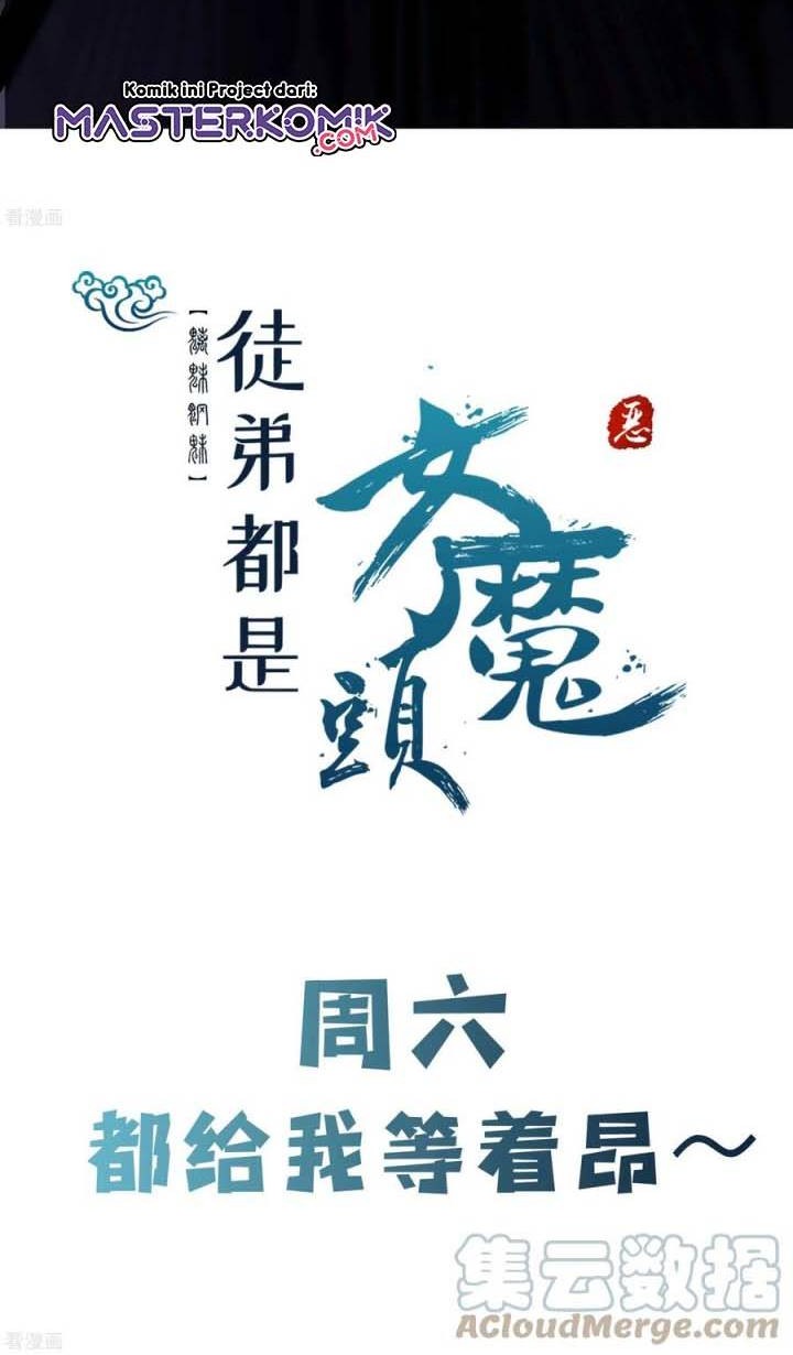 Apprentices Are All Female Devil Chapter 88 Gambar 25