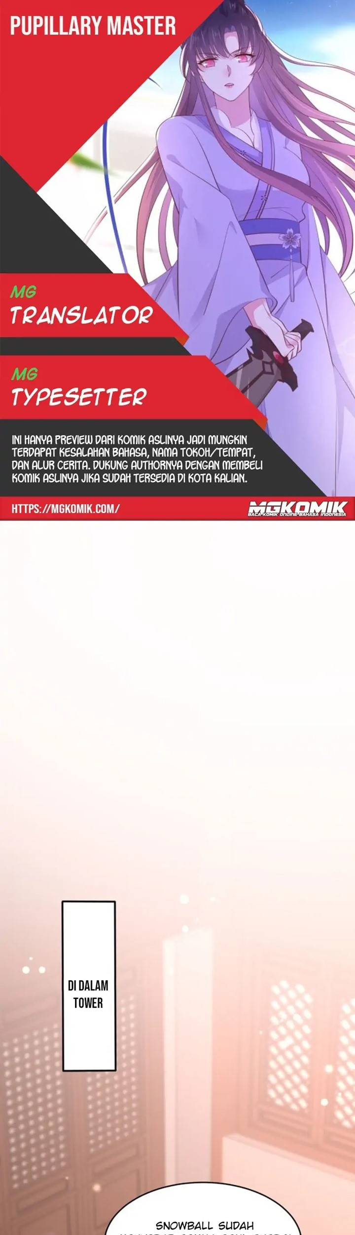 Komik Pupillary Master Chapter 230 gambar nomor 1