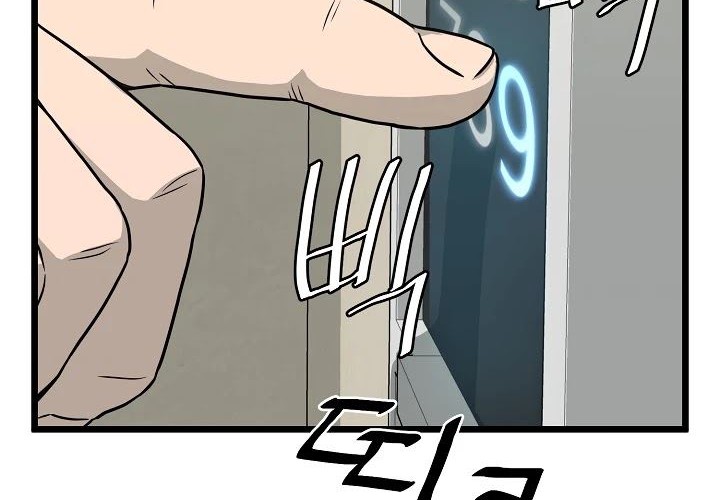 Murim Login Chapter 47 Gambar 43