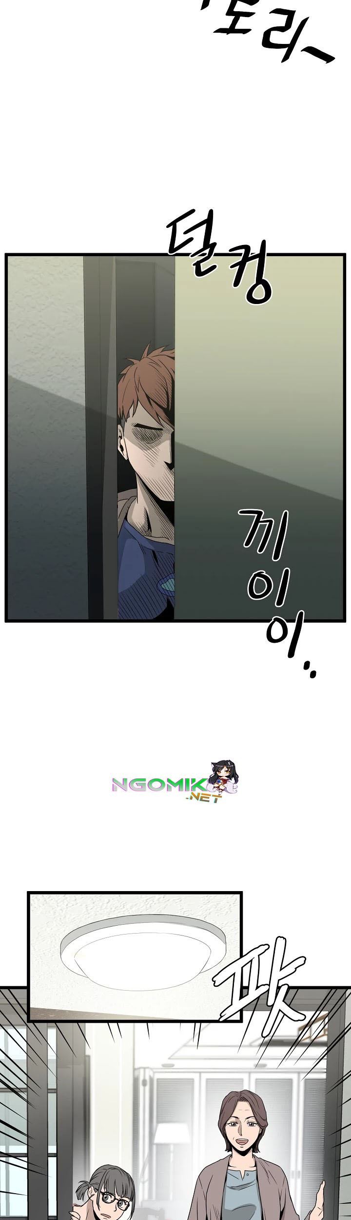 Murim Login Chapter 47 Gambar 44