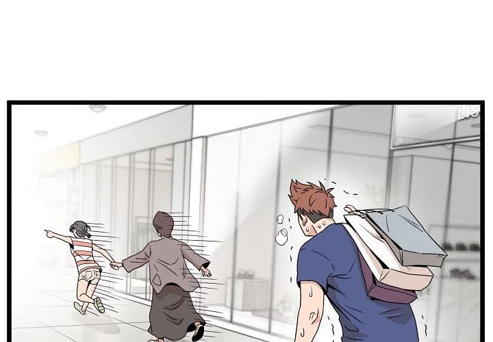 Murim Login Chapter 47 Gambar 51