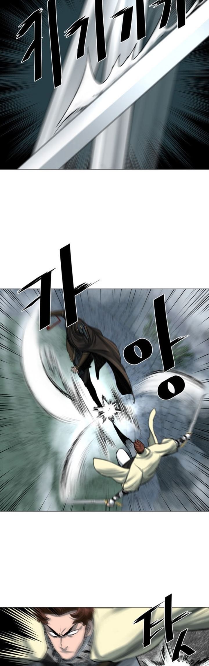 Escort Warrior Chapter 45 Gambar 16