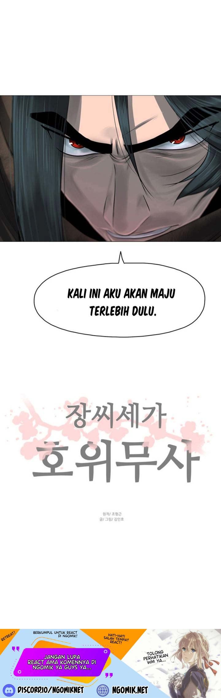 Escort Warrior Chapter 45 Gambar 27