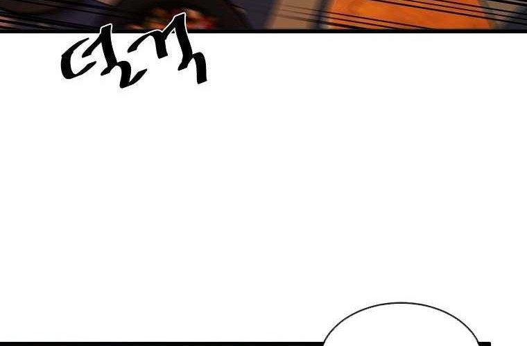 Volcanic Age Chapter 192 Gambar 60