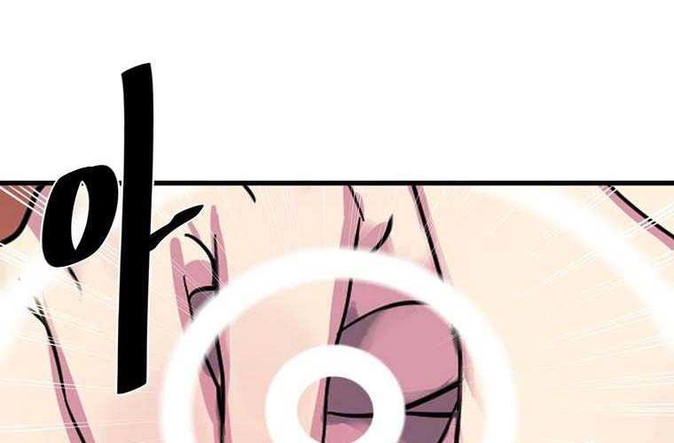 Volcanic Age Chapter 192 Gambar 9