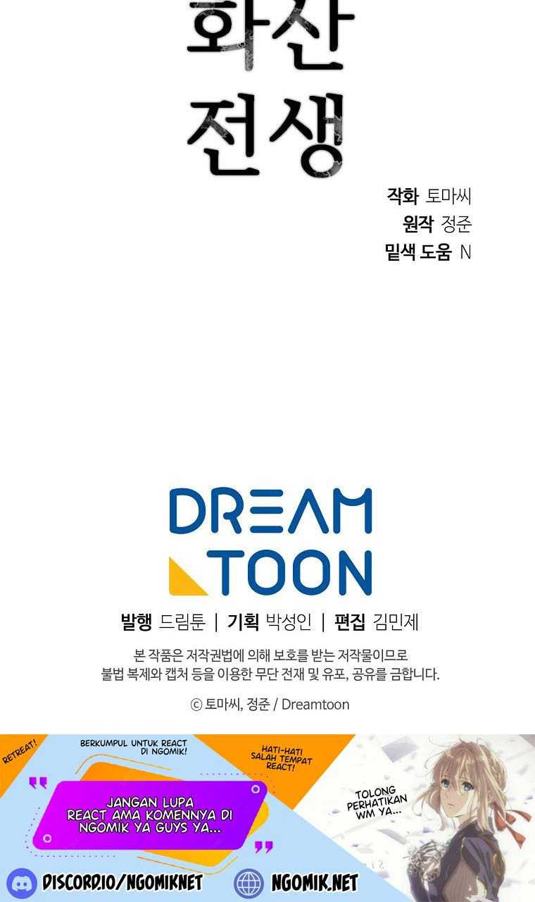 Volcanic Age Chapter 192 Gambar 112